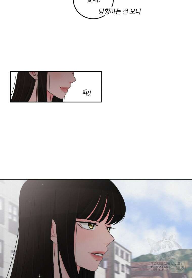 노이즈컴백 5화 8