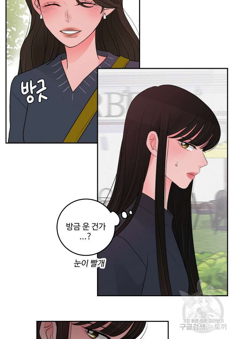 노이즈컴백 5화 12