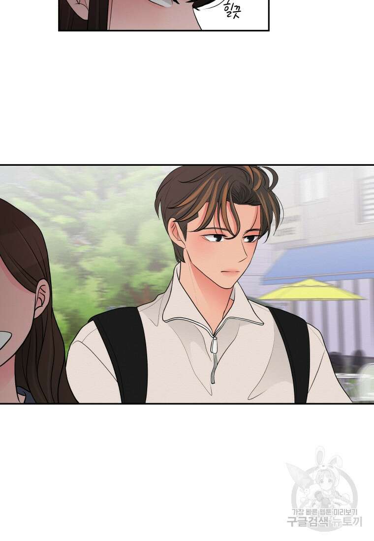 노이즈컴백 5화 13