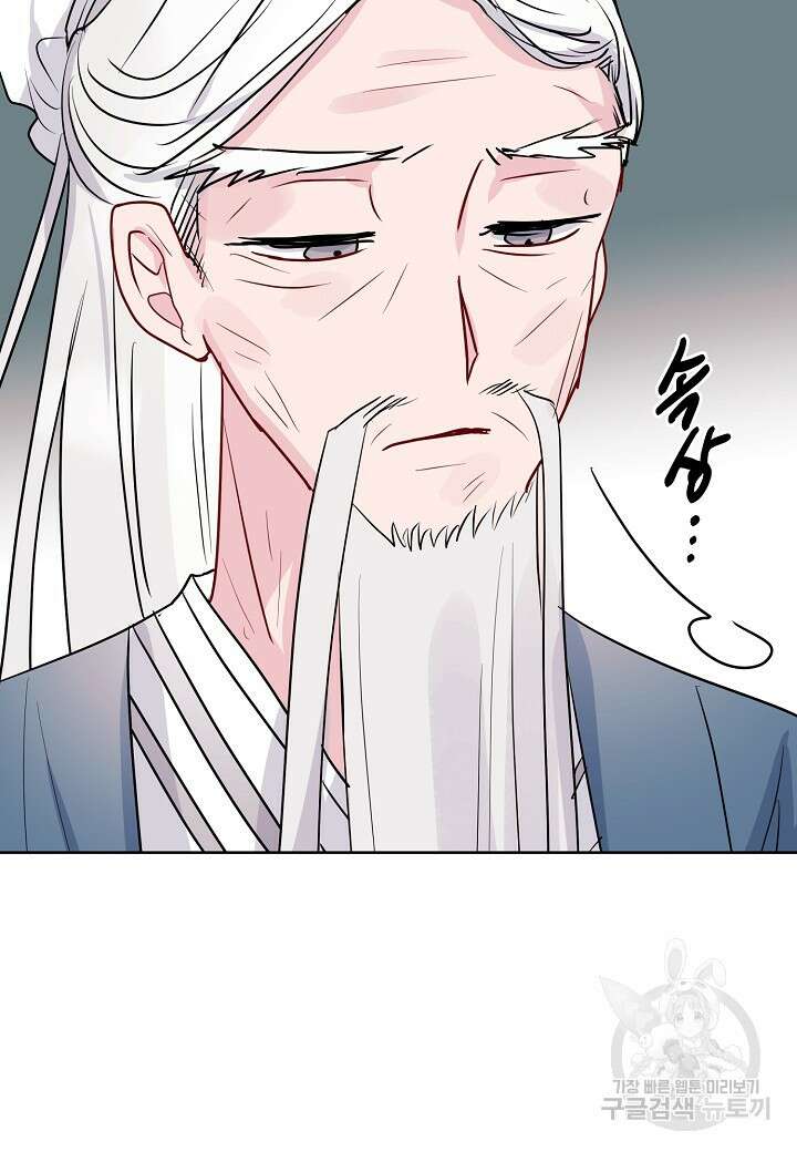 착하게 살고 싶었답니다 14화 24