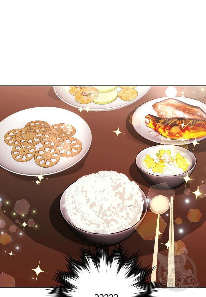 착하게 살고 싶었답니다 14화 57