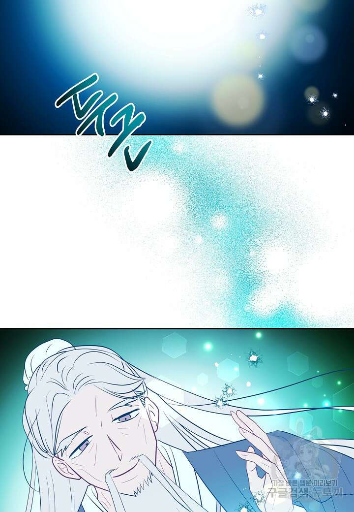 착하게 살고 싶었답니다 14화 69