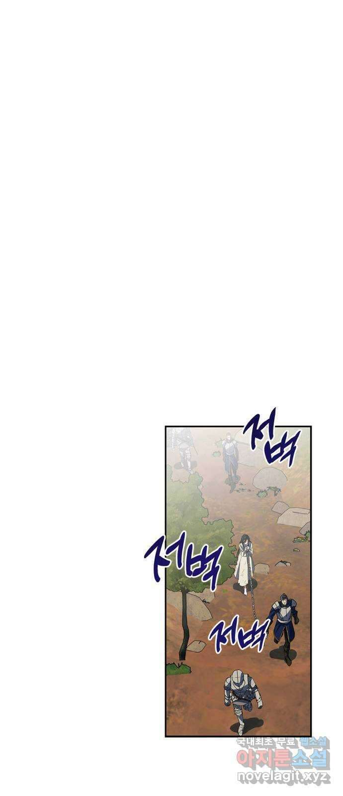 성스러운 그대 이르시길 23화 29