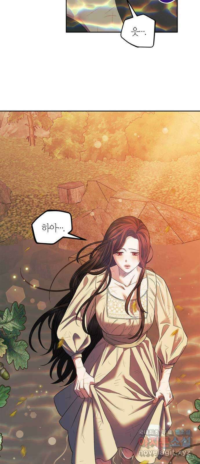 성스러운 그대 이르시길 23화 42