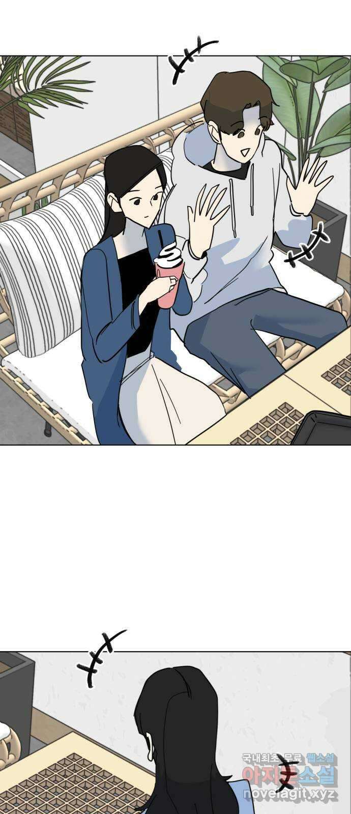 스치면 인연 스며들면 사랑 마지막화 14