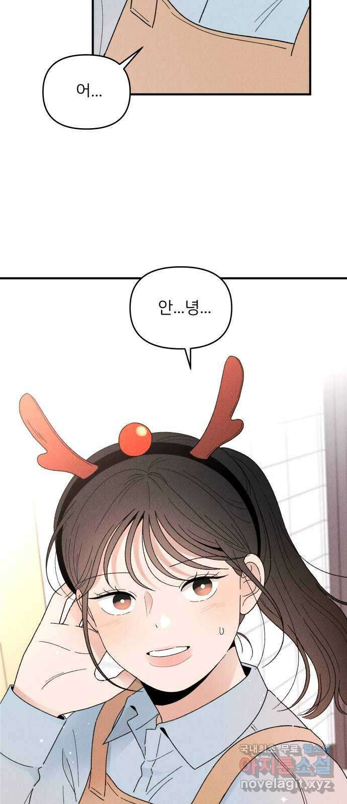 짝사랑 마들렌 62화 10