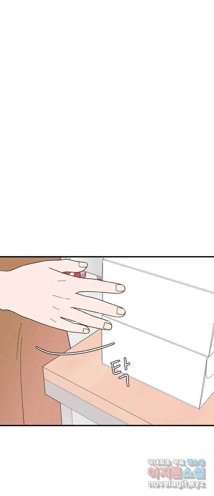 짝사랑 마들렌 62화 12