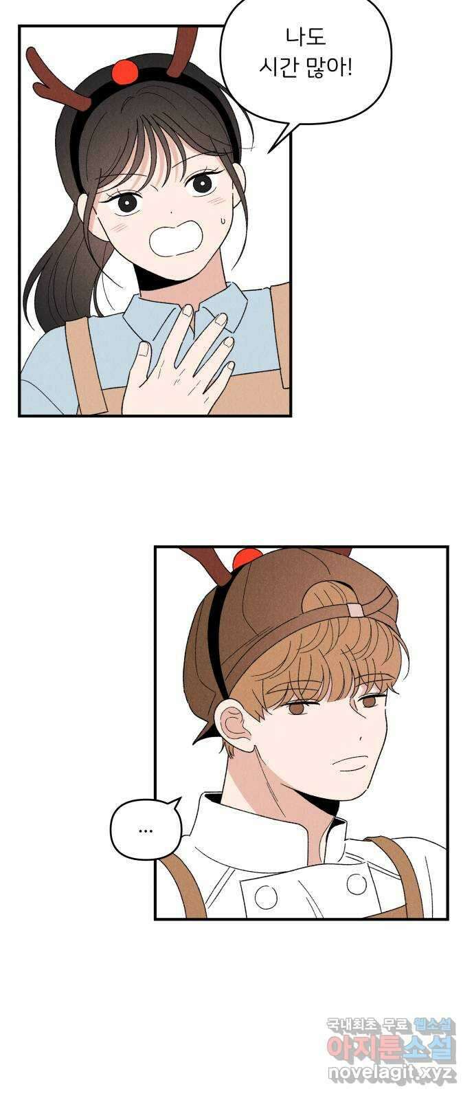 짝사랑 마들렌 62화 16