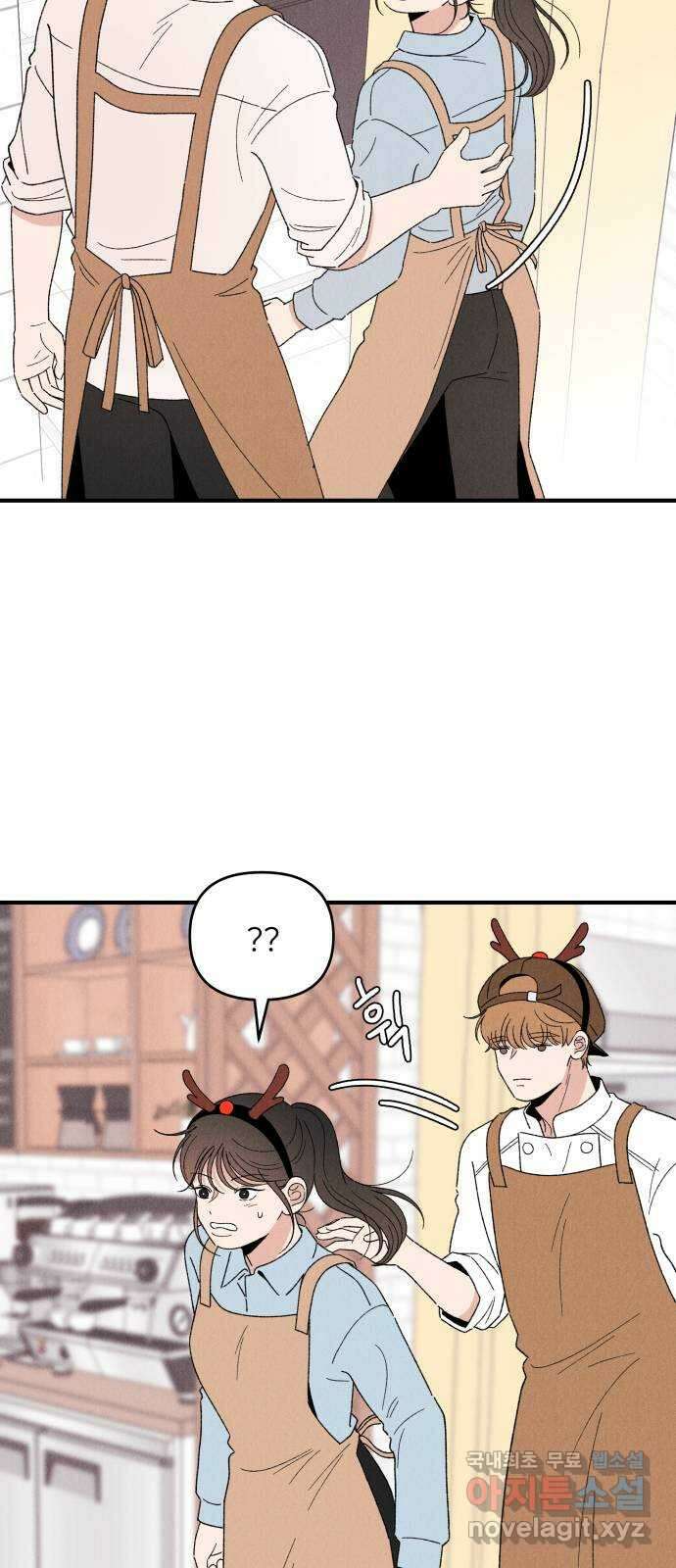 짝사랑 마들렌 62화 19