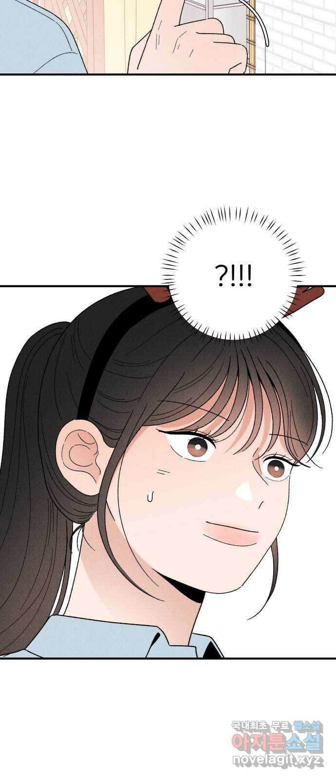 짝사랑 마들렌 62화 39