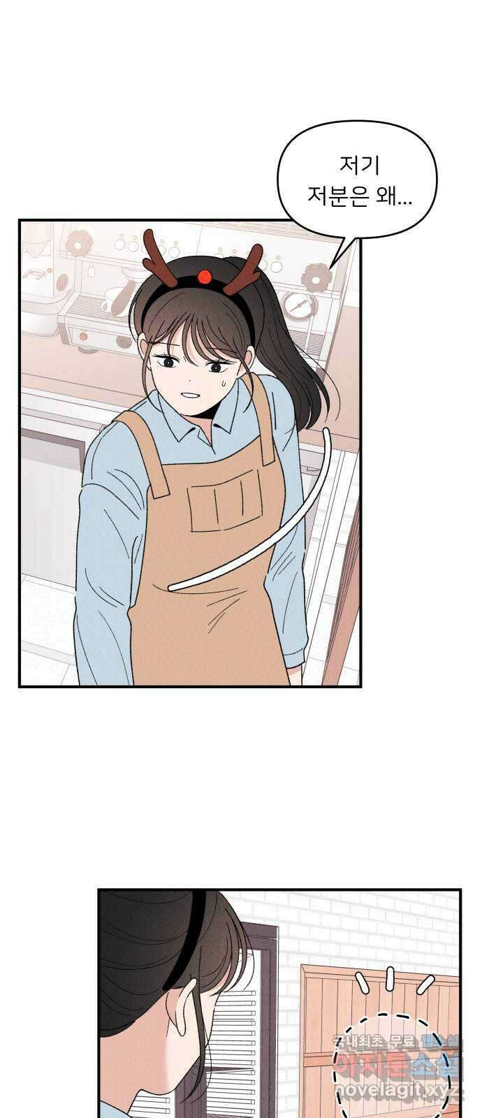 짝사랑 마들렌 62화 40