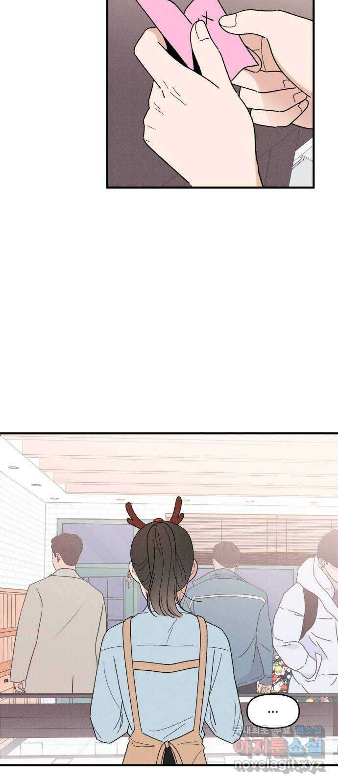 짝사랑 마들렌 62화 43