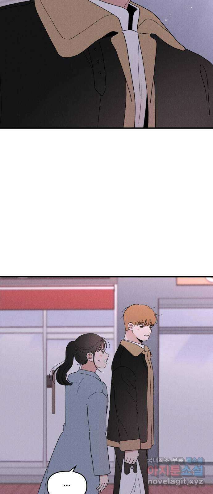 짝사랑 마들렌 62화 52