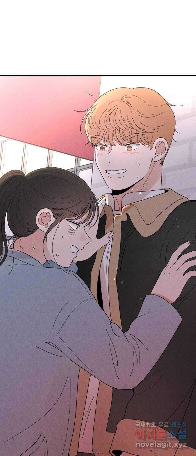 짝사랑 마들렌 62화 61