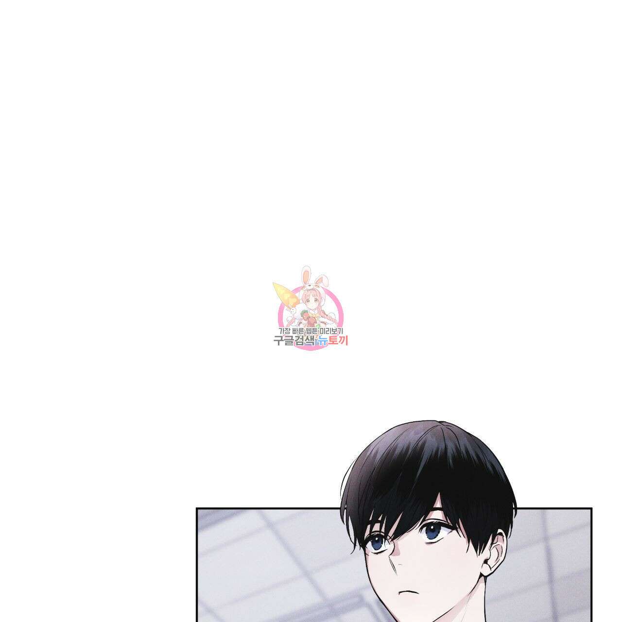 레인보우 시티 15화 1