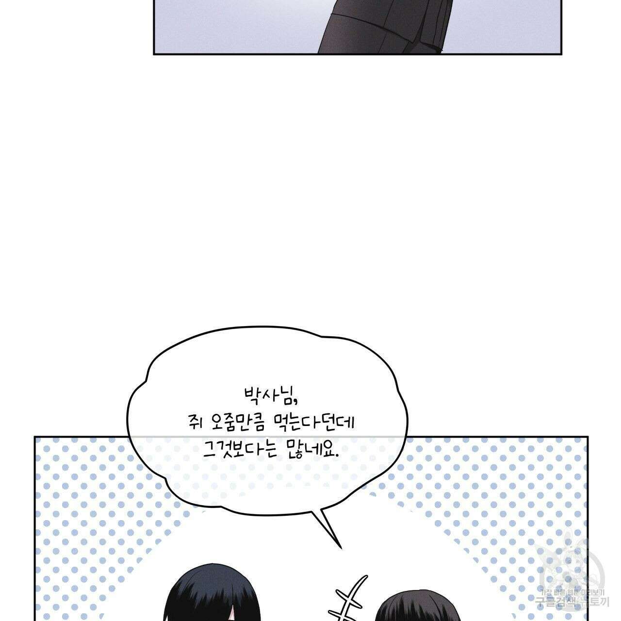 레인보우 시티 15화 7
