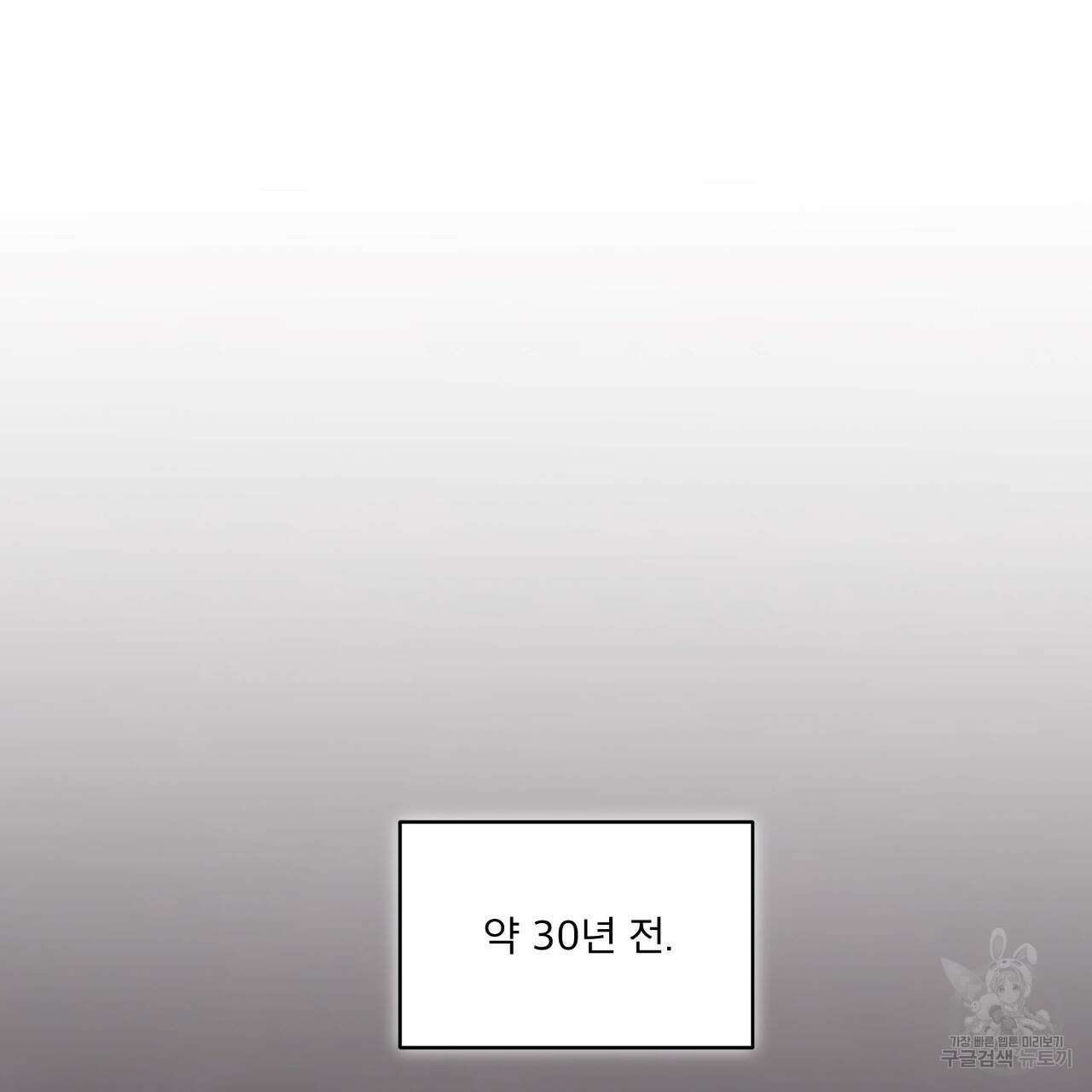레인보우 시티 15화 17