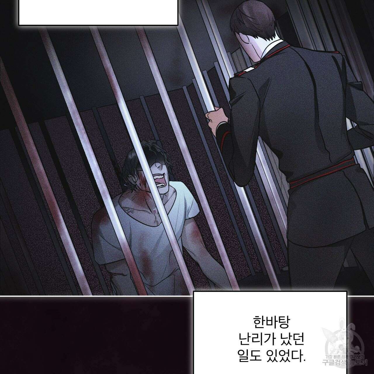 레인보우 시티 15화 19