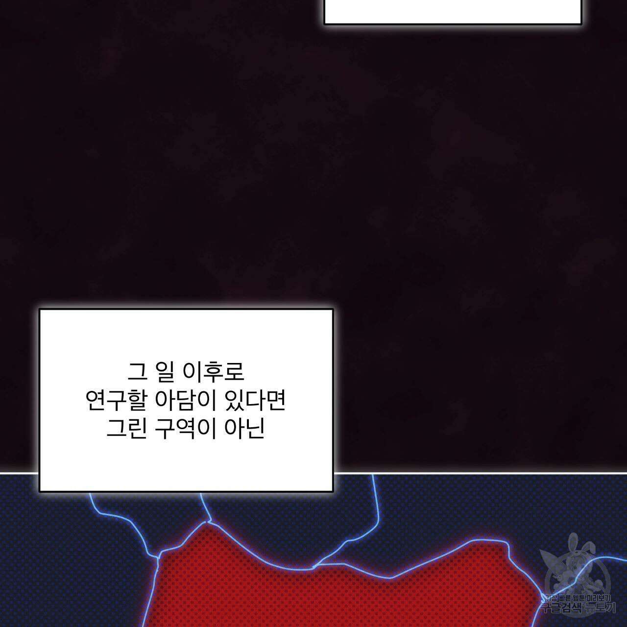 레인보우 시티 15화 20