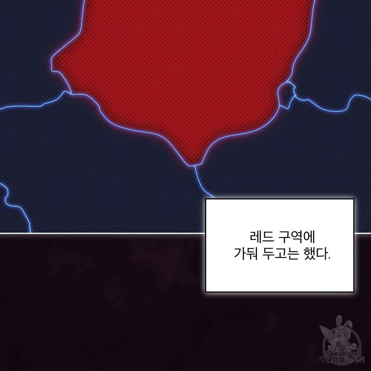 레인보우 시티 15화 21