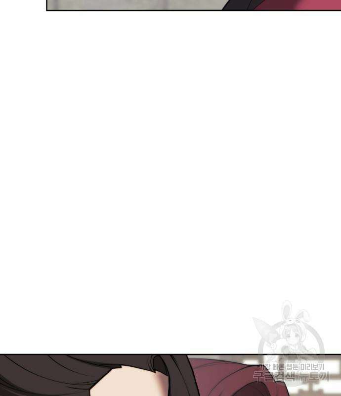낙향문사전 2부 83화 16