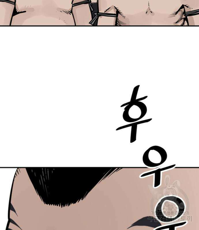 사신 32화 15