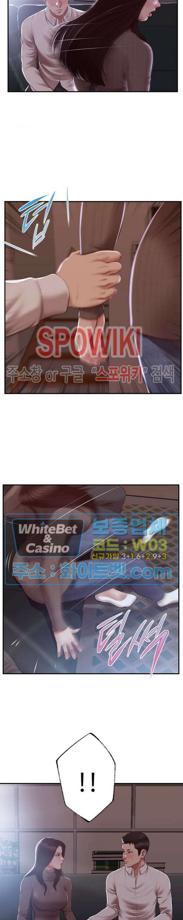 첩 147화 2
