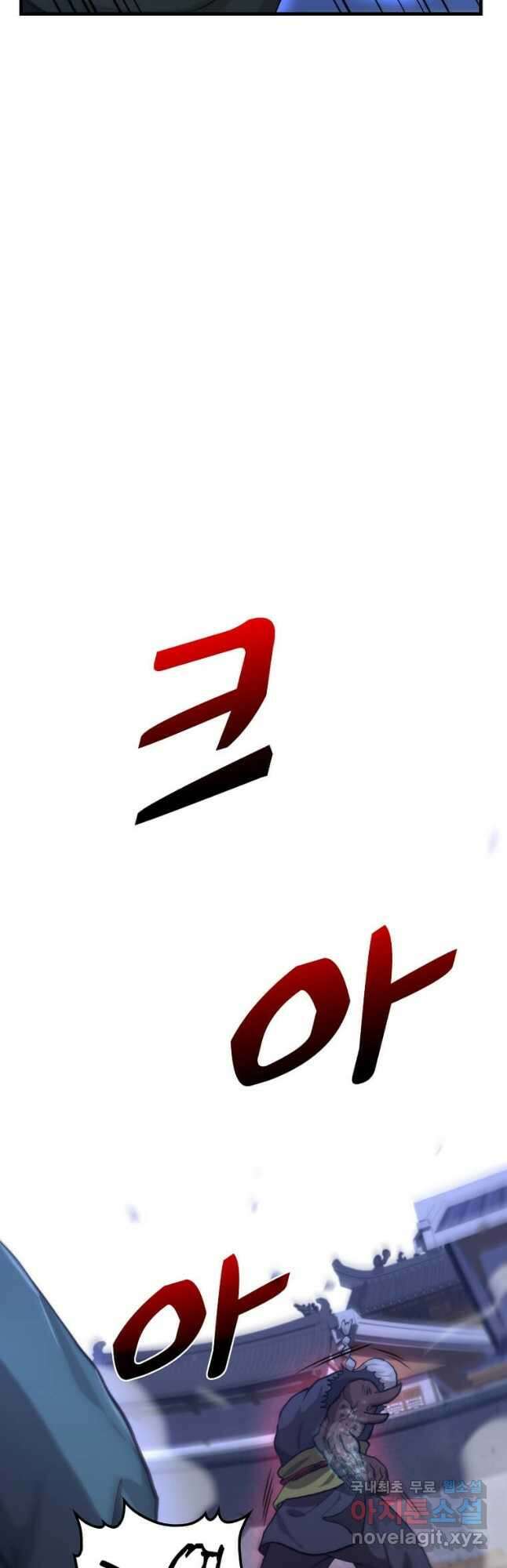 의원, 다시 살다 116화 7