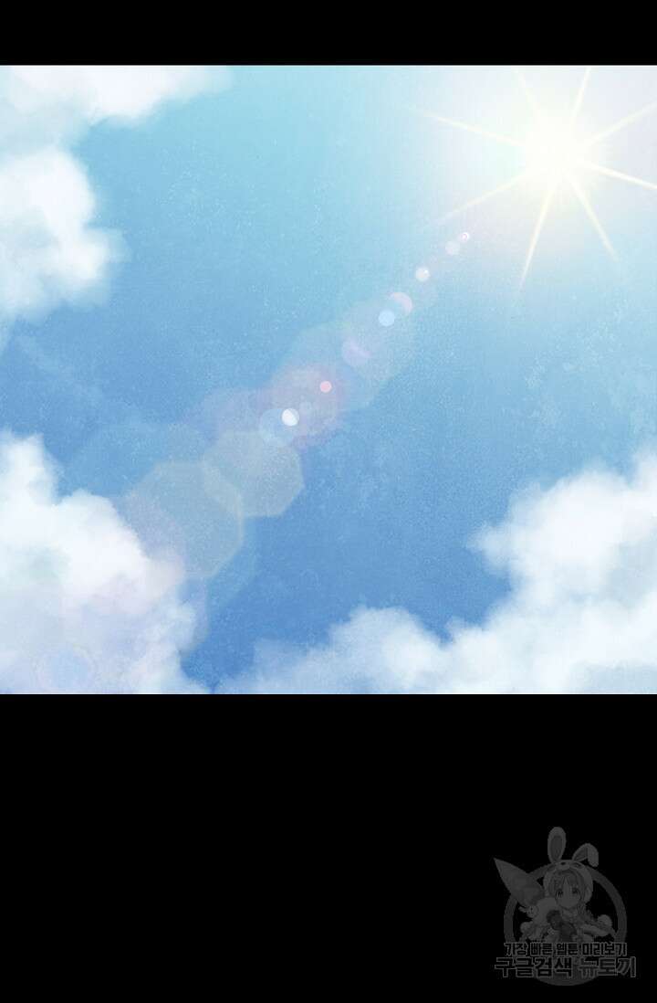 죽음을 먹는 사랑 62화 58