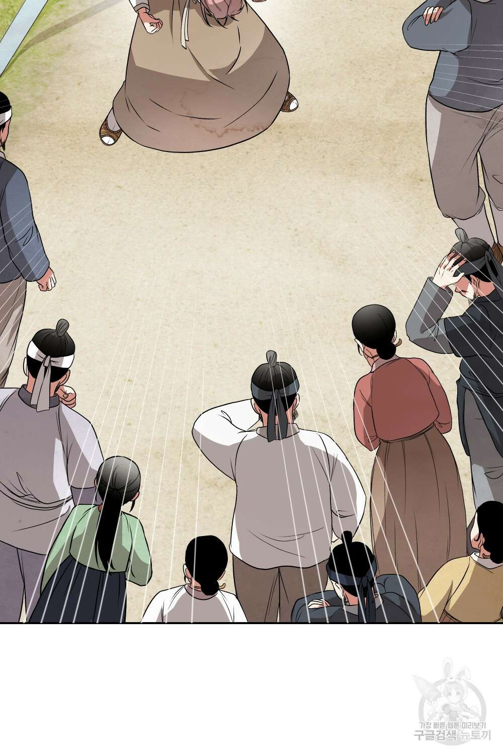 도성마녀 미리내 3화 70