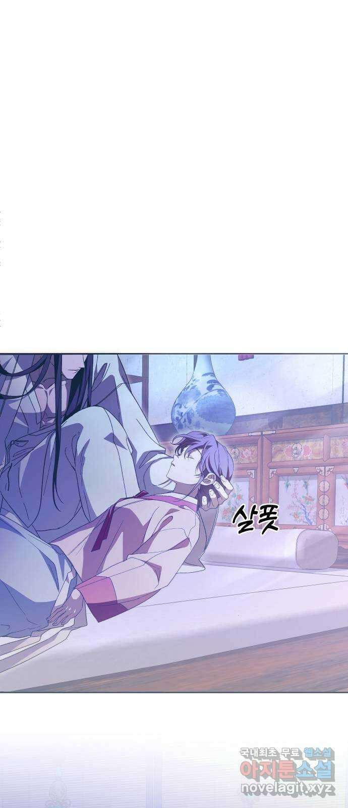 다비, 아찔하게 흐르는 38화 11