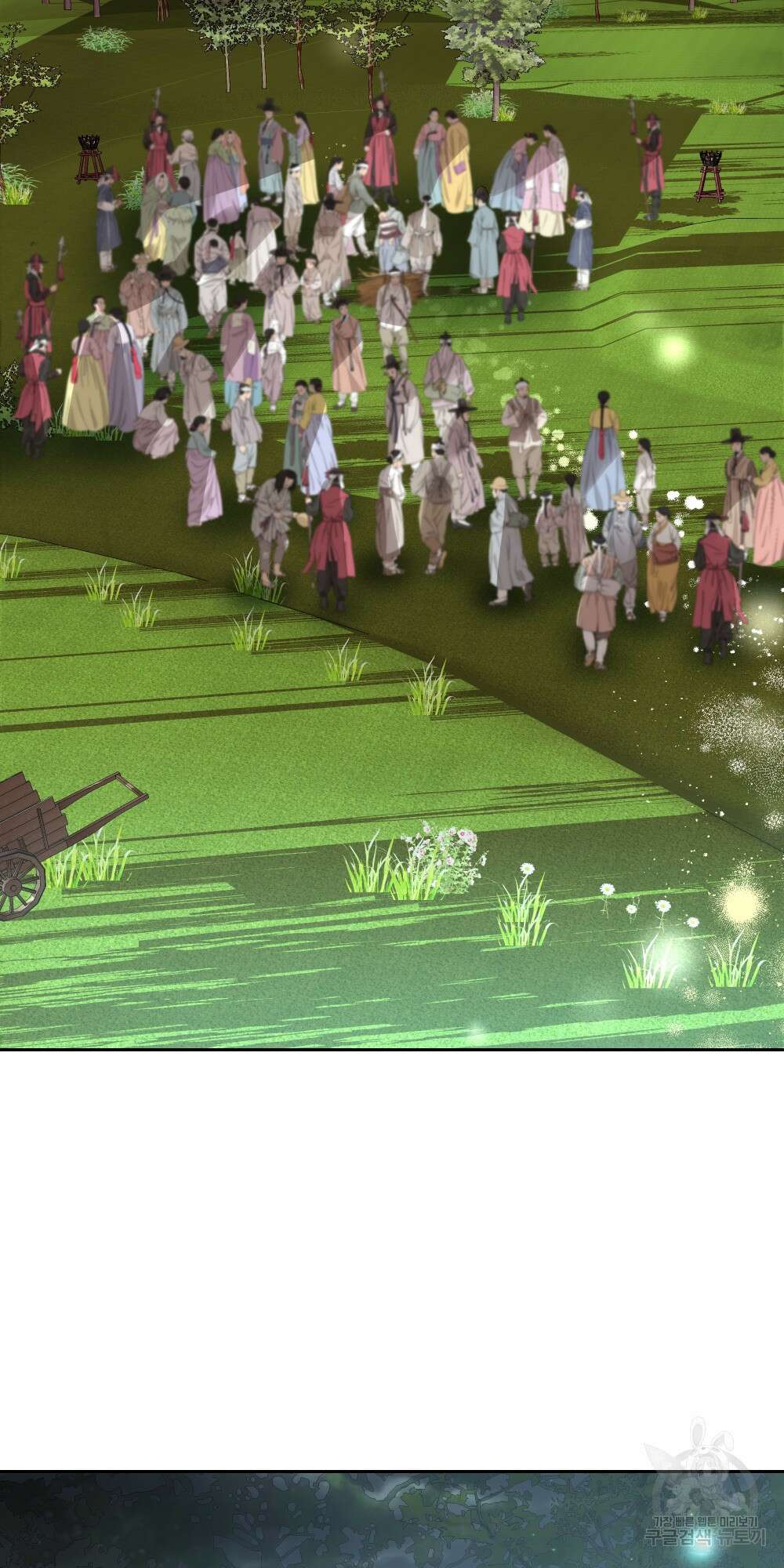 도성마녀 미리내 10화 24