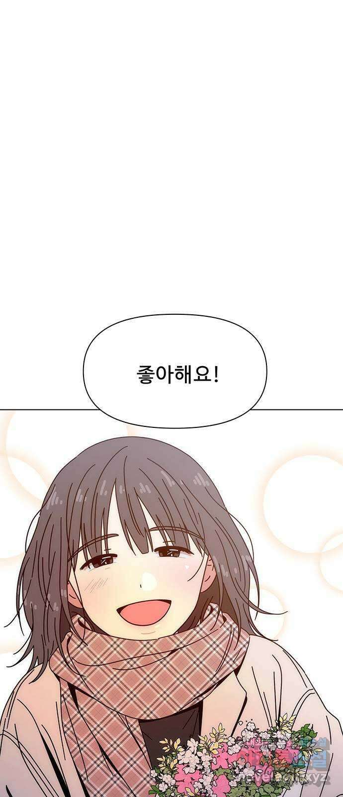 청춘 블라썸 127화: EP.4 동채의 꽃 (32) 1