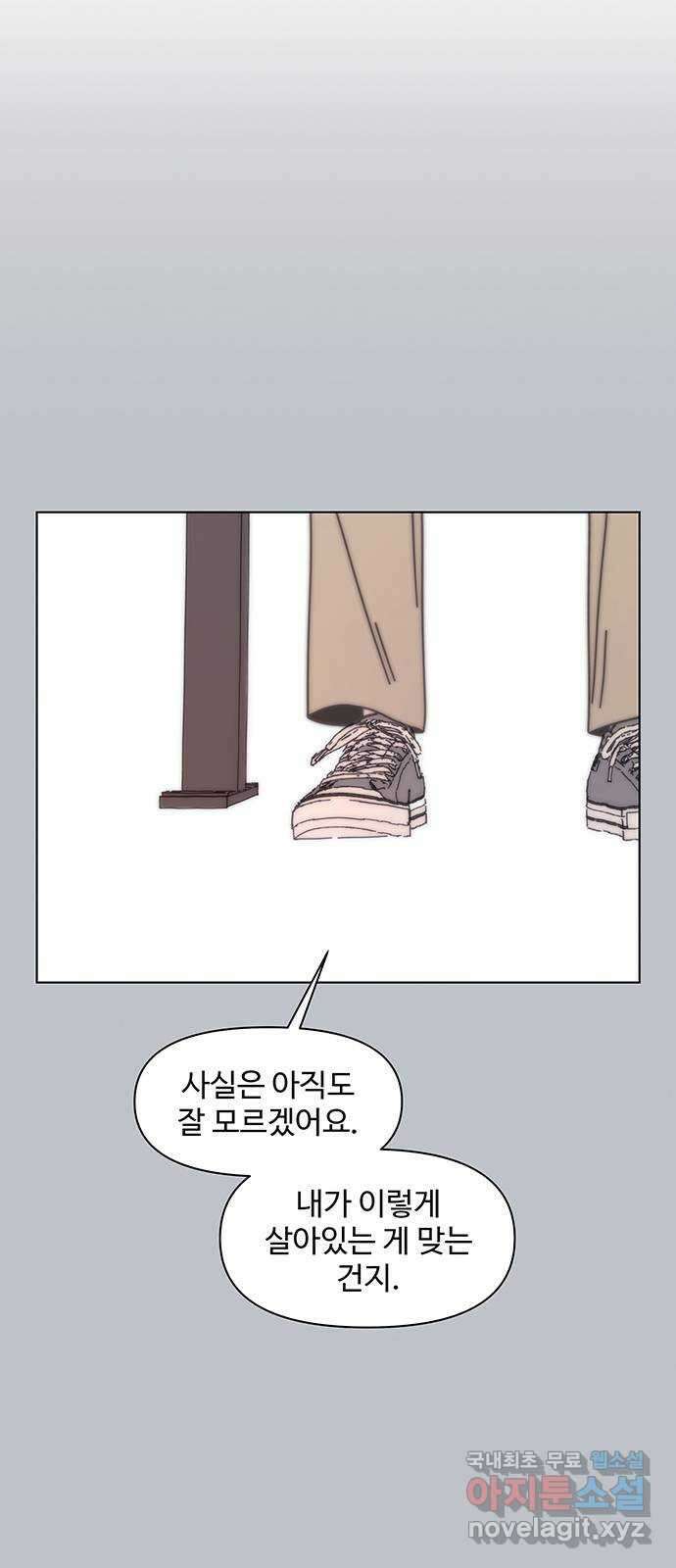 청춘 블라썸 127화: EP.4 동채의 꽃 (32) 26