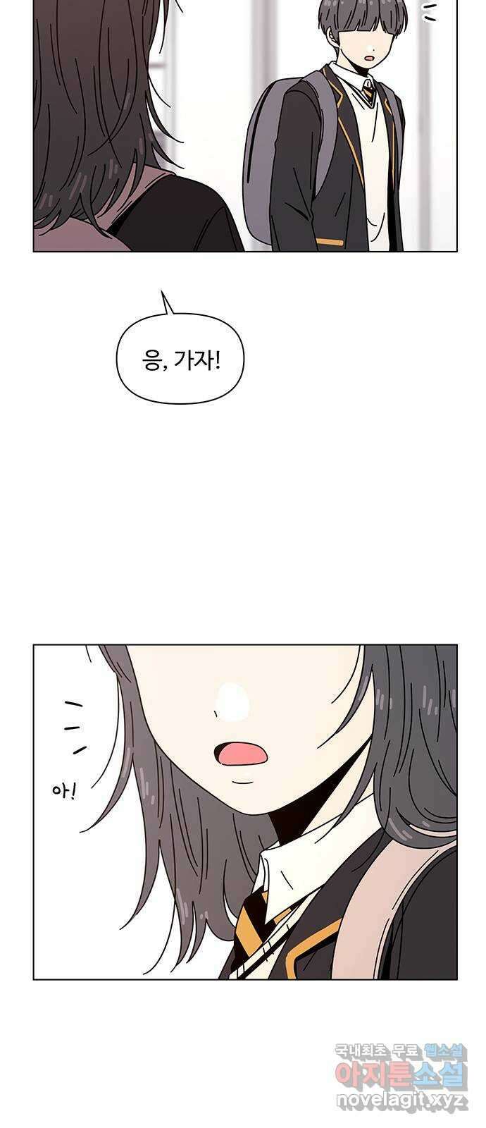 청춘 블라썸 127화: EP.4 동채의 꽃 (32) 57