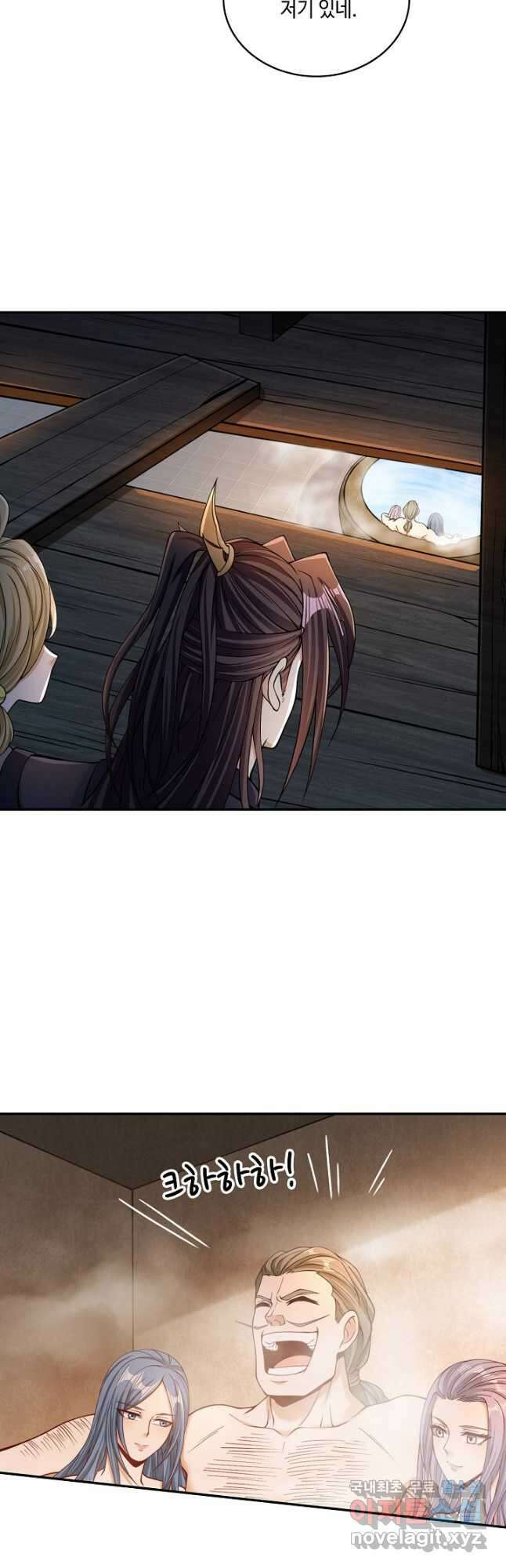 10만 년째 오늘을 살던 놈 123화 4