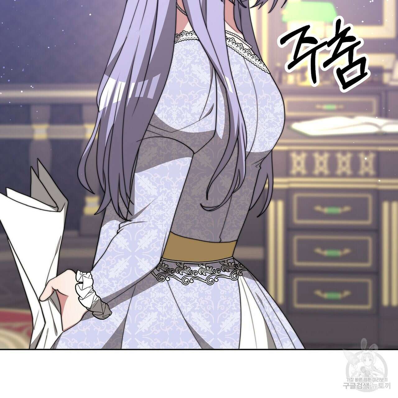 잊혀진 황녀는 평화롭게 살고 싶어 84화 22