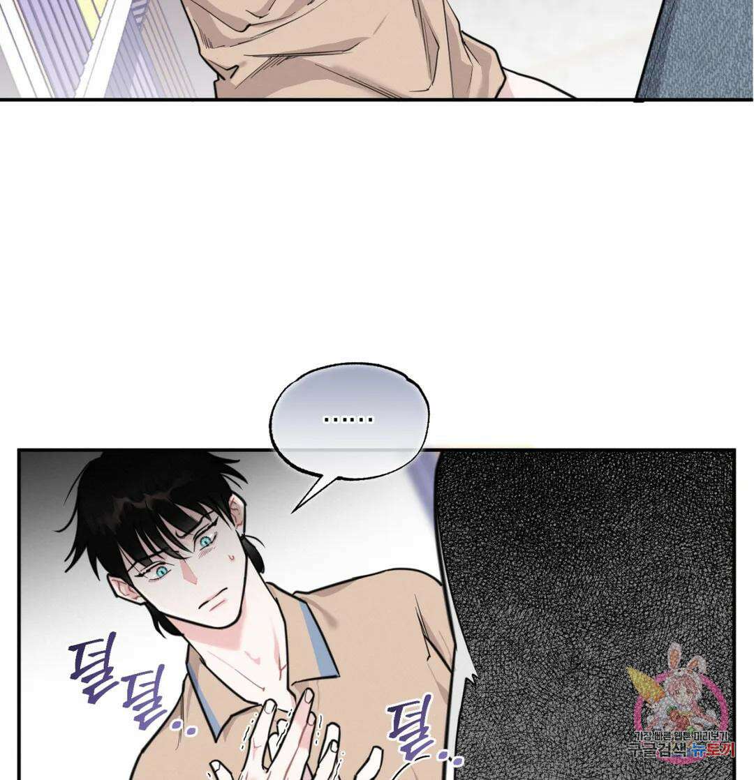 블러디 라이즈 13화 3