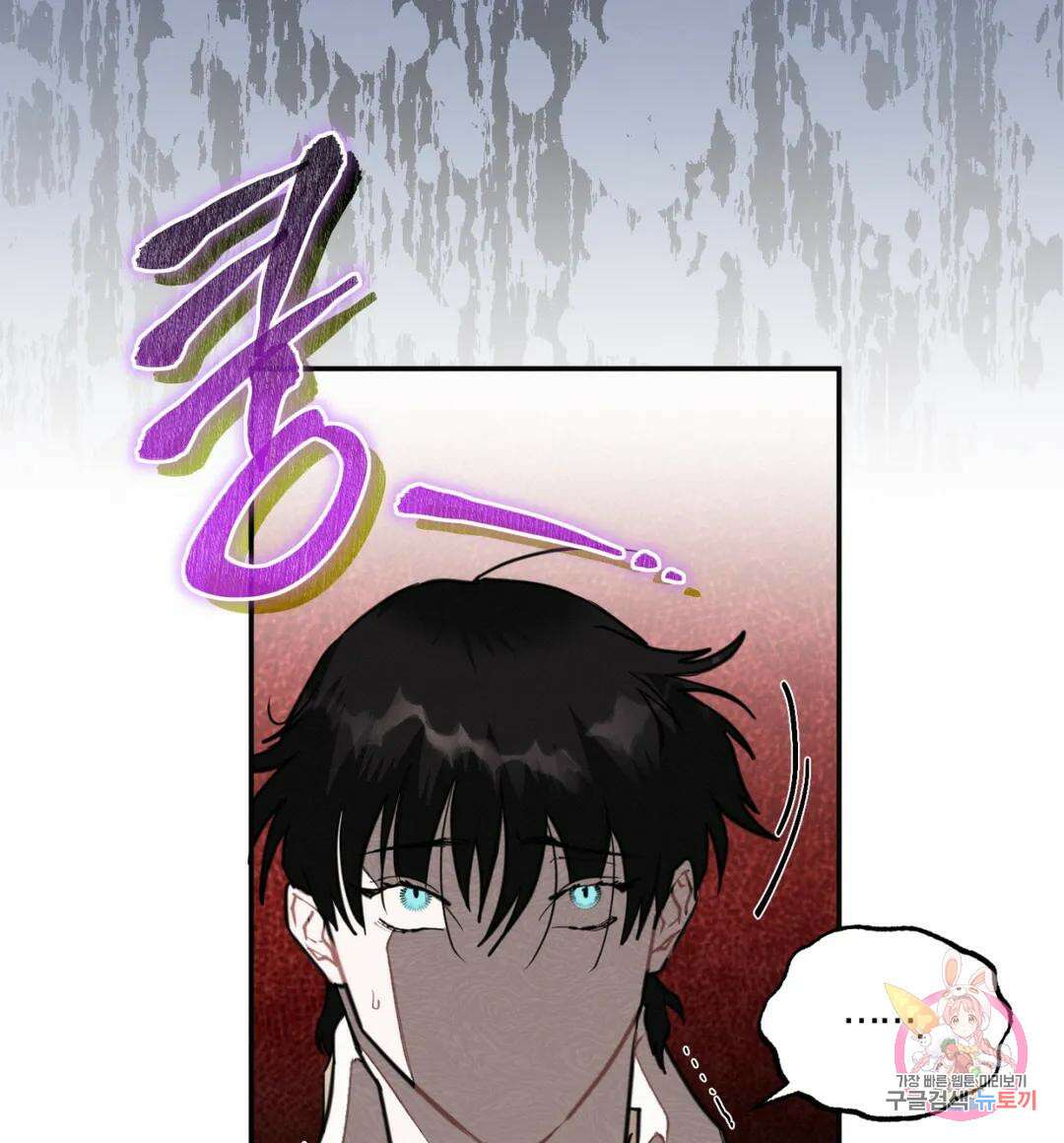 블러디 라이즈 13화 8
