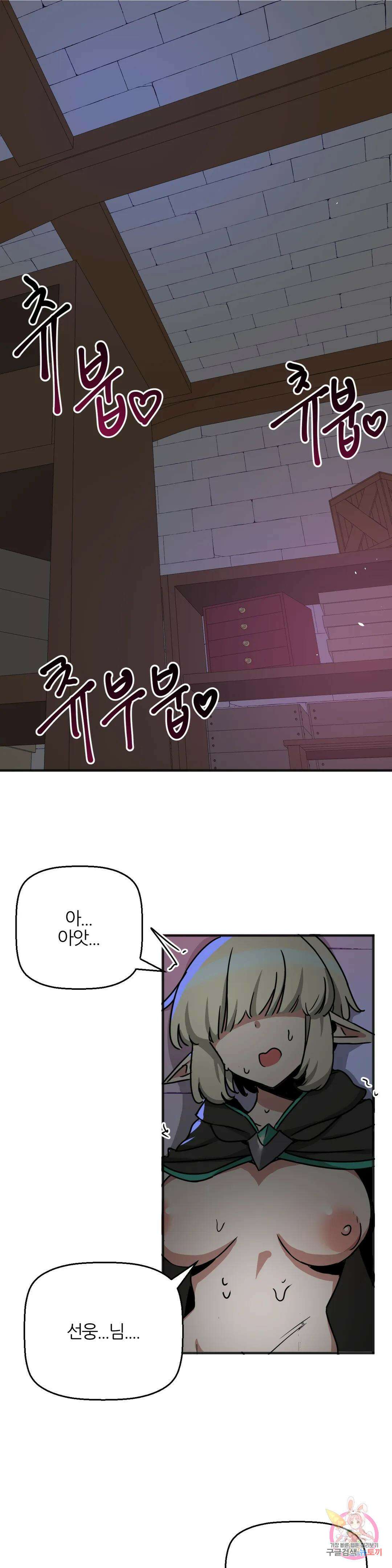 남자가 없는 이세계 24화 물 많은 허접보지 1