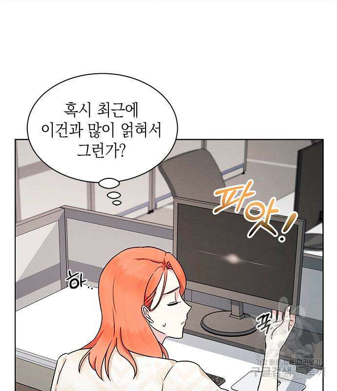 더 캐슬 - 귀안의 신부 9화 17