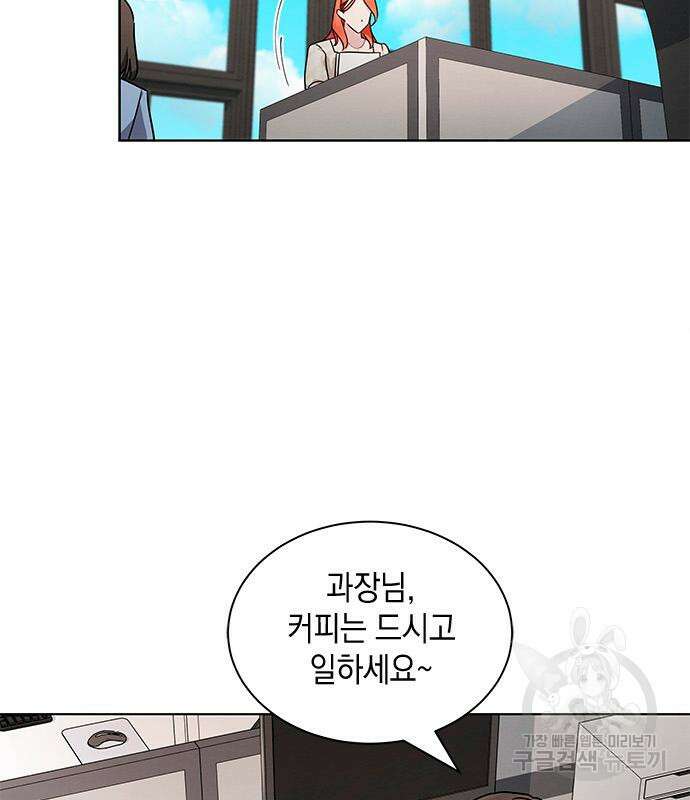 더 캐슬 - 귀안의 신부 9화 19