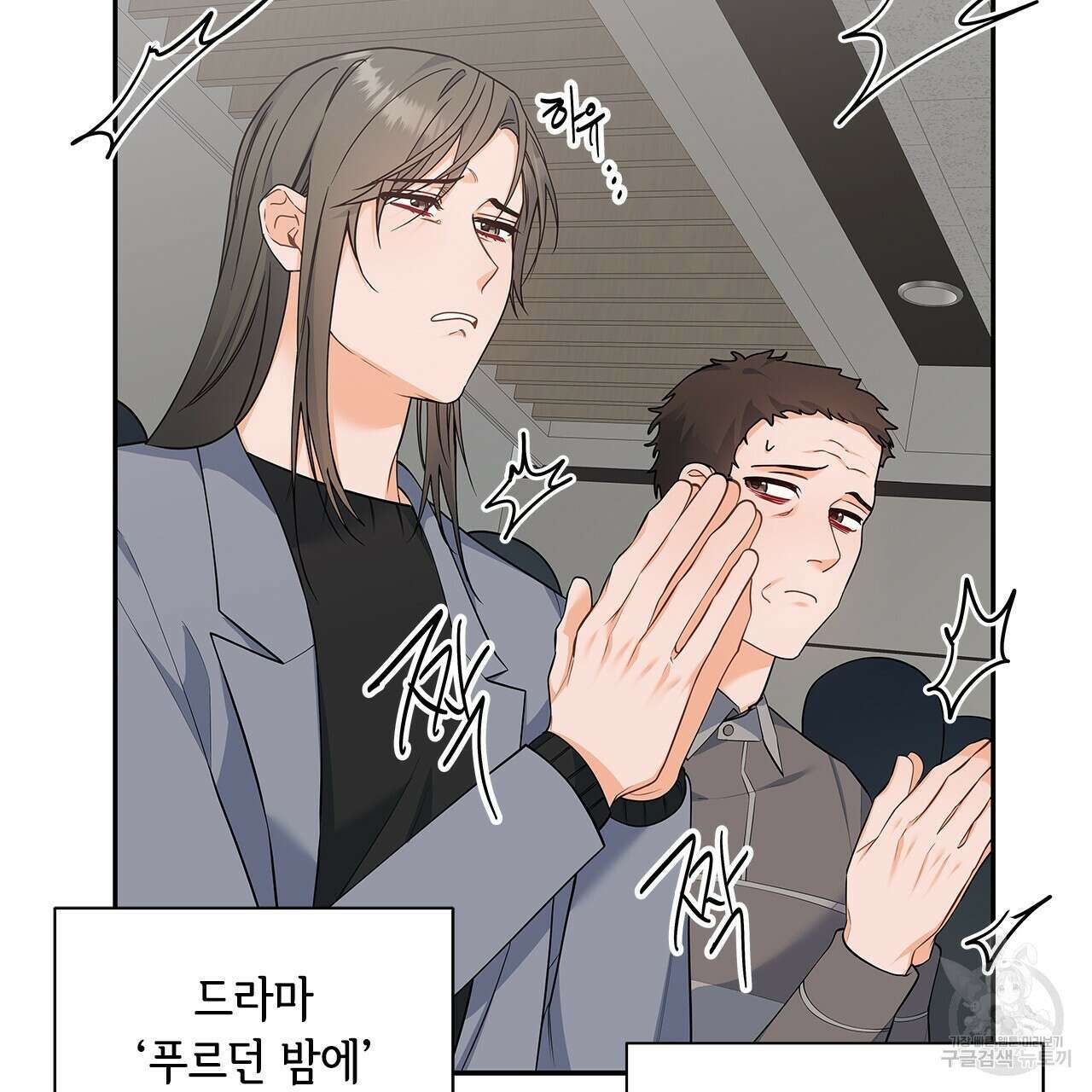 이오해 24화 7