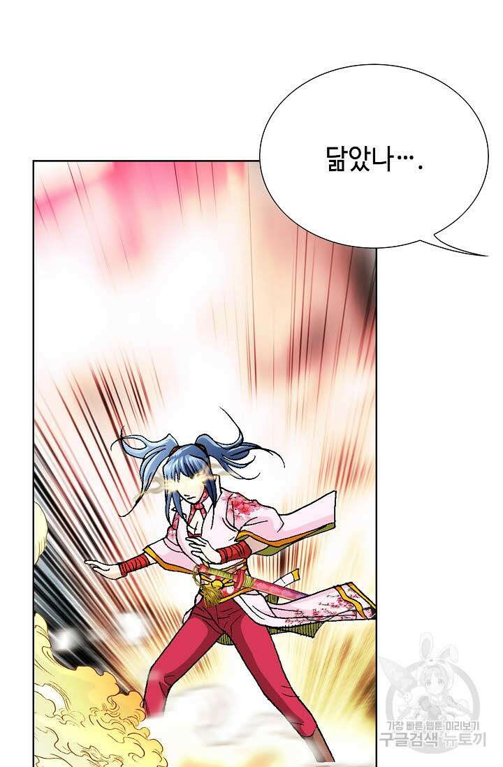 태극무존 76화 76