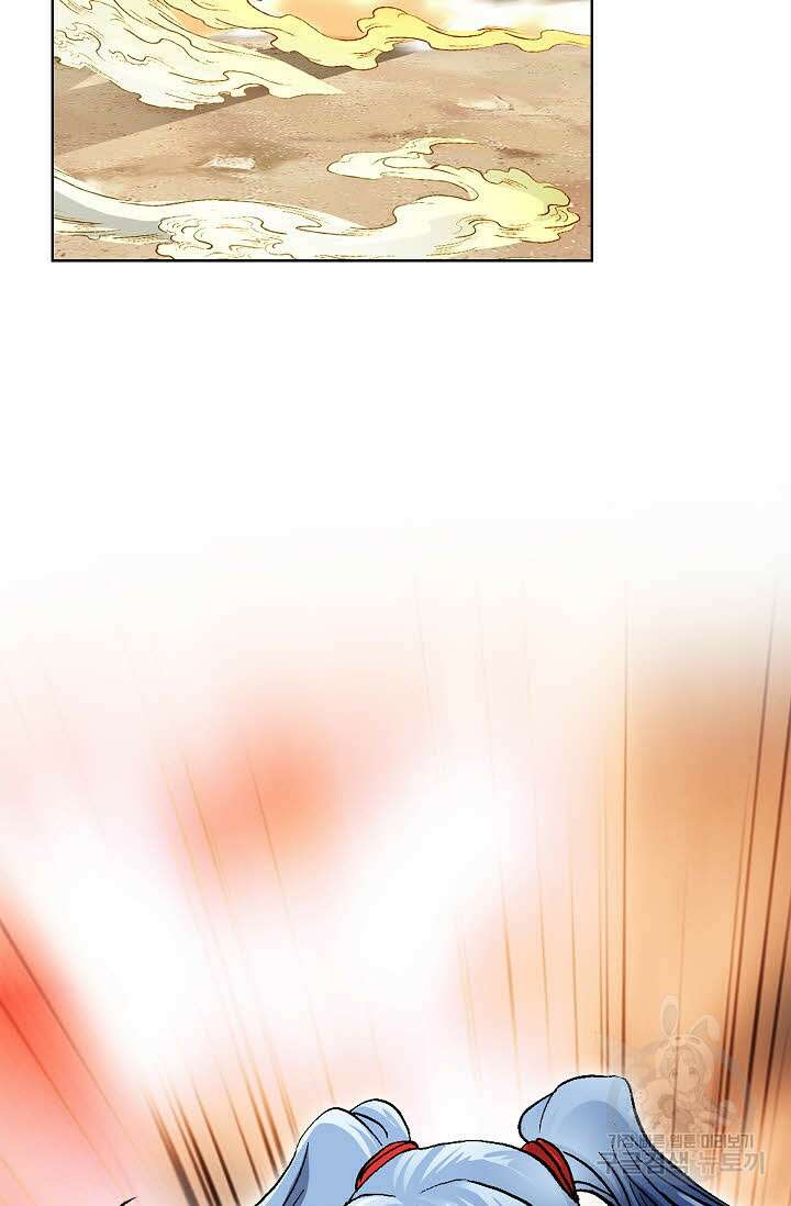 태극무존 76화 77