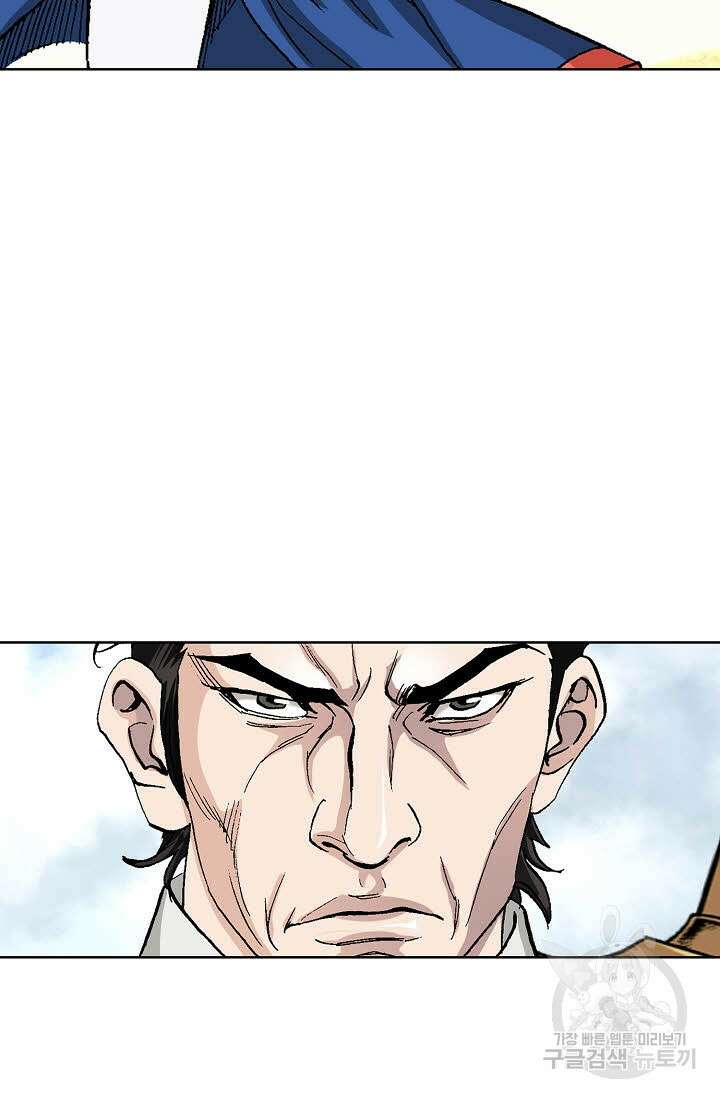 태극무존 76화 93