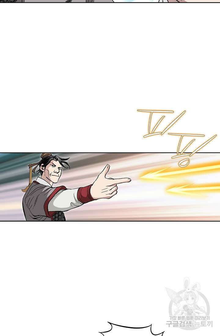 태극무존 76화 97