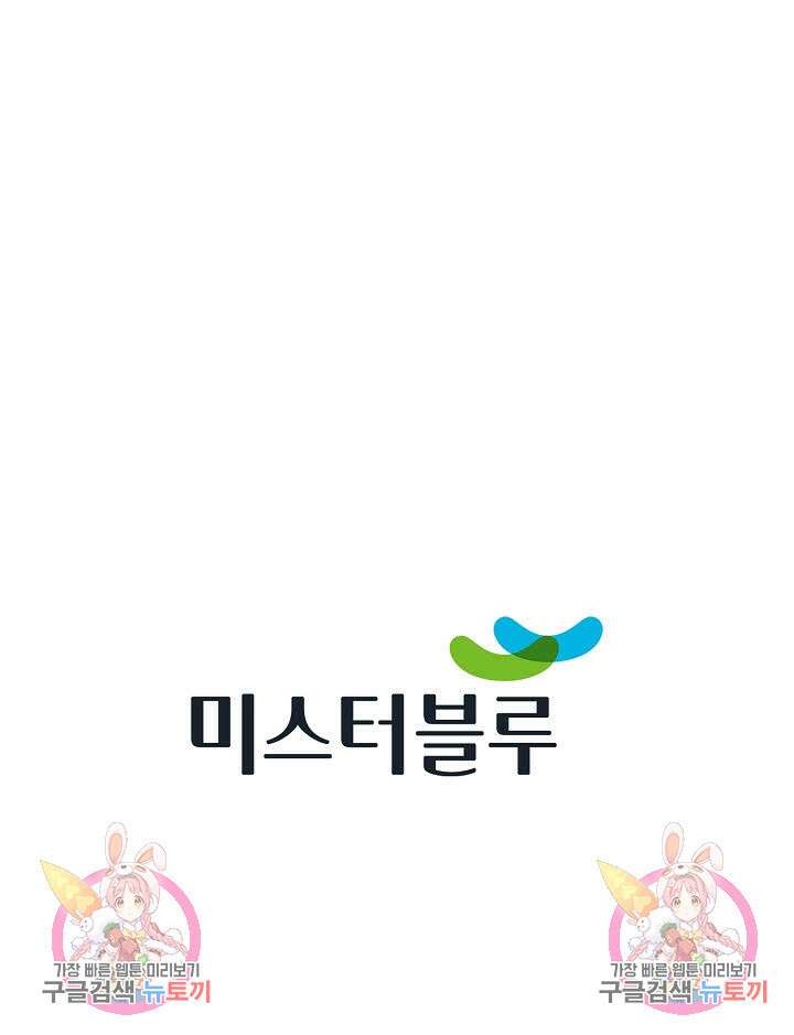 태극무존 76화 103