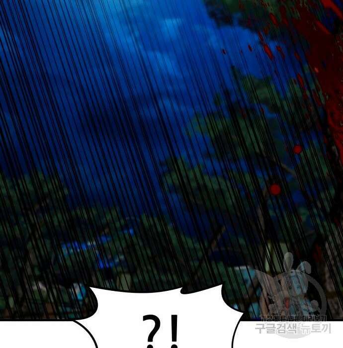 코인 리벤지 24화 6