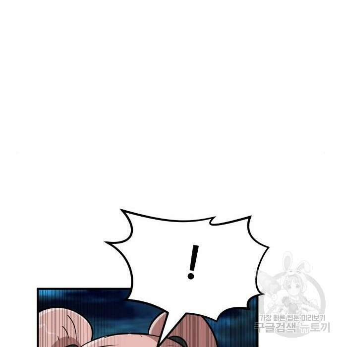 코인 리벤지 24화 22